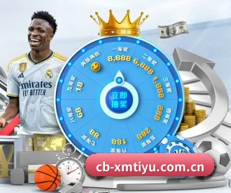 cb-xmtiyu.com.cn APP 深度功能
